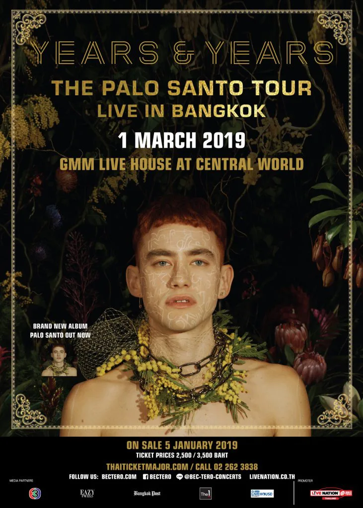 Years & Years วงซินธ์ป็อปจากอังกฤษ เตรียมเปิดการแสดงครั้งแรกในไทย   