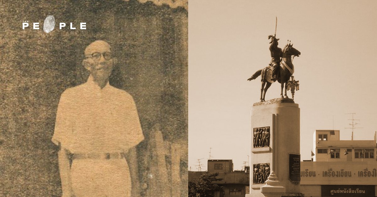 ทองอยู่ พุฒพัฒน์ ผู้ผลักดันให้เกิดอนุสาวรีย์พระเจ้าตากสินมหาราช