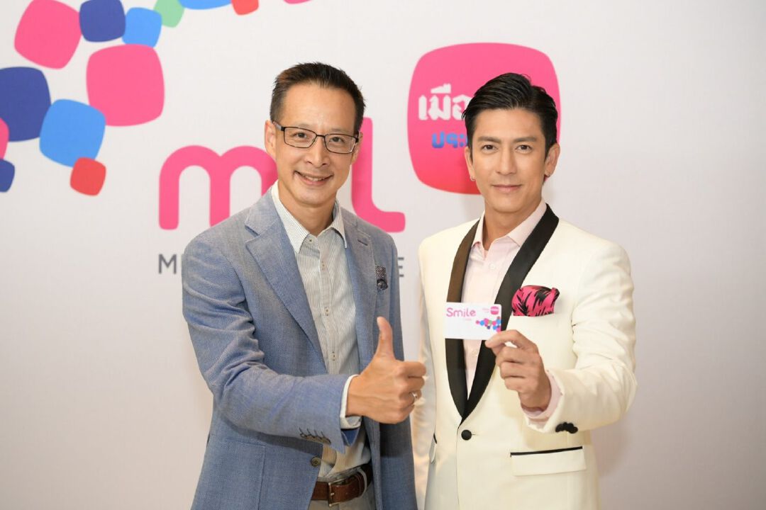 ติ๊ก - เจษฎาภรณ์ ผลดี พรีเซ็นเตอร์คนใหม่ เมืองไทยประกันชีวิต ร่วมสร้างปรากฎการณ์ “Happiness Means Everything เพราะความสุขคือทุกอย่าง”