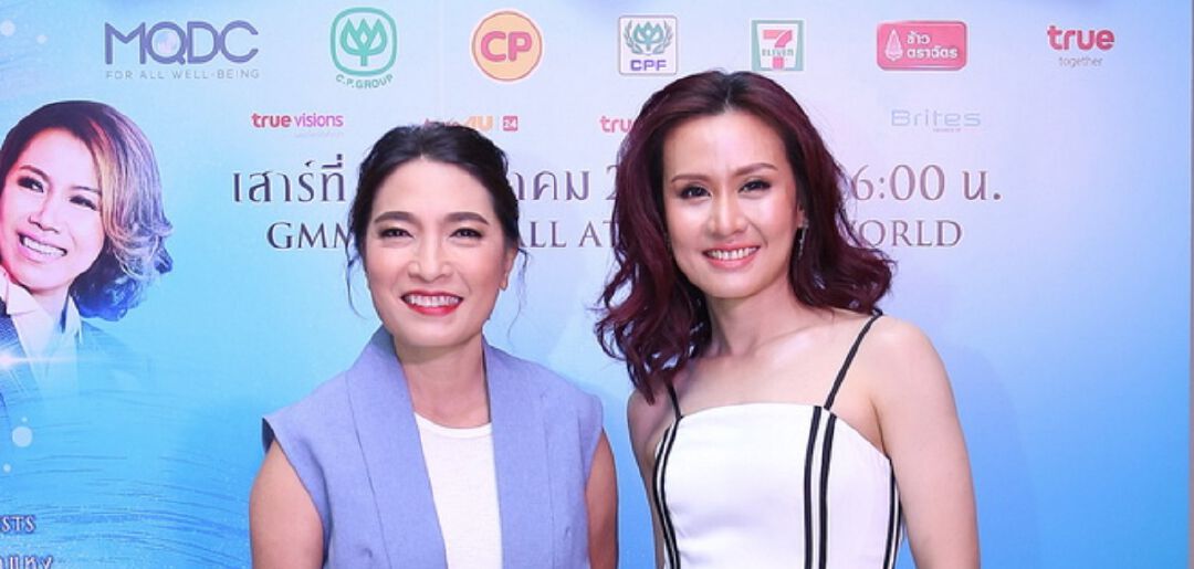 “แหม่ม – พัดชา” สุดปลื้มและดีใจ ครั้งหนึ่งในชีวิต ร่วมร้องเพลงระดับบรมครูเพลง