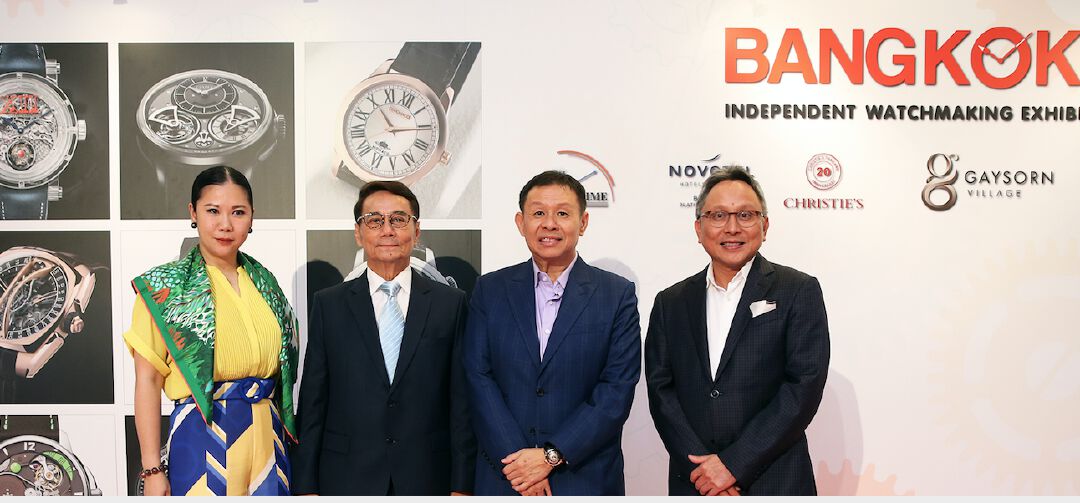นิทรรศการนาฬิกาสุดเอ็กซ์คลูซีฟ
จาก 18 แบรนด์ผู้ผลิตและออกแบบนาฬิกาอิสระครั้งแรกในเมืองไทย