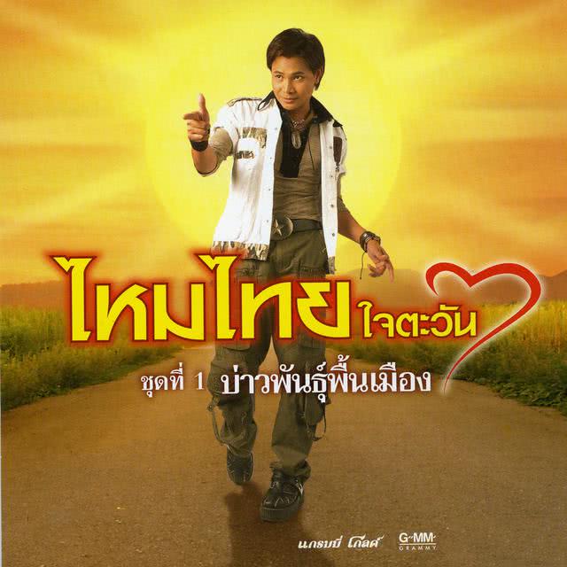 My Image 30
