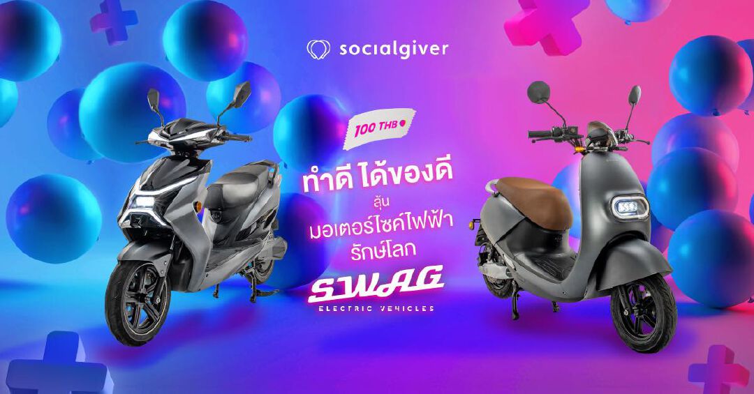 แคมเปญ 'Covid Relief Bangkok' เราจะผ่านวิกฤตครั้งนี้ไปด้วยกัน