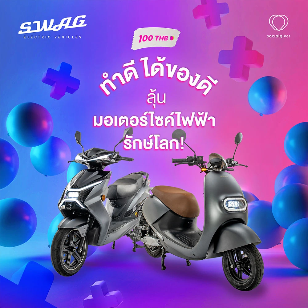 แคมเปญ 'Covid Relief Bangkok' เราจะผ่านวิกฤตครั้งนี้ไปด้วยกัน