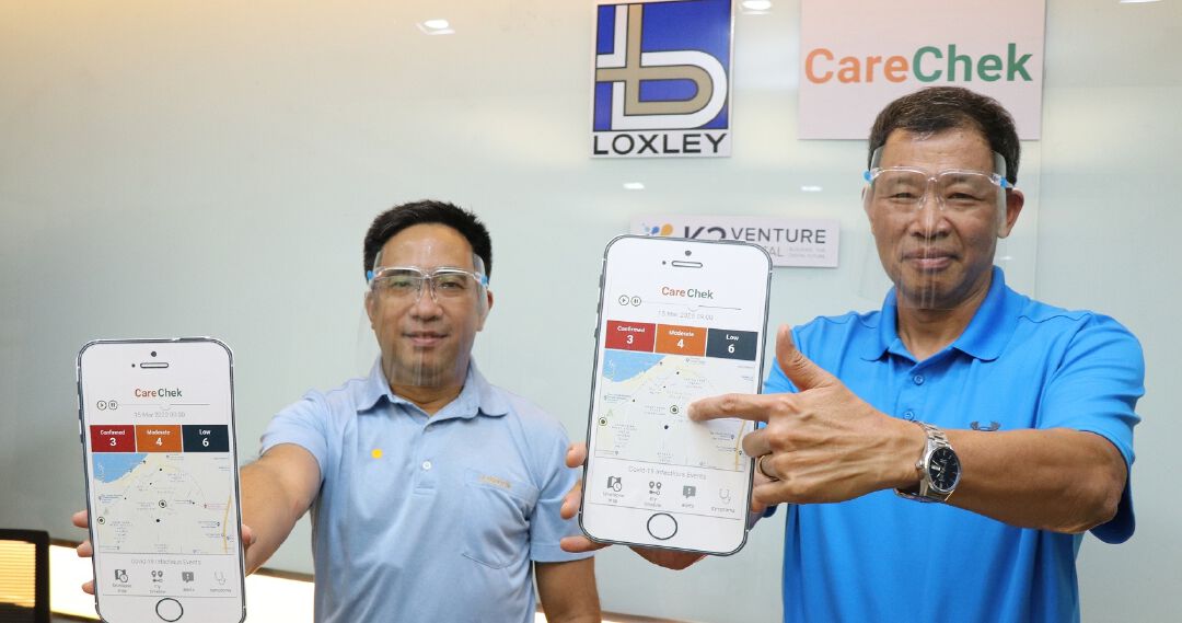 เปิดตัว “CareChek” นวัตกรรมจัดการความเสี่ยงโควิด-19 เชิงรุก