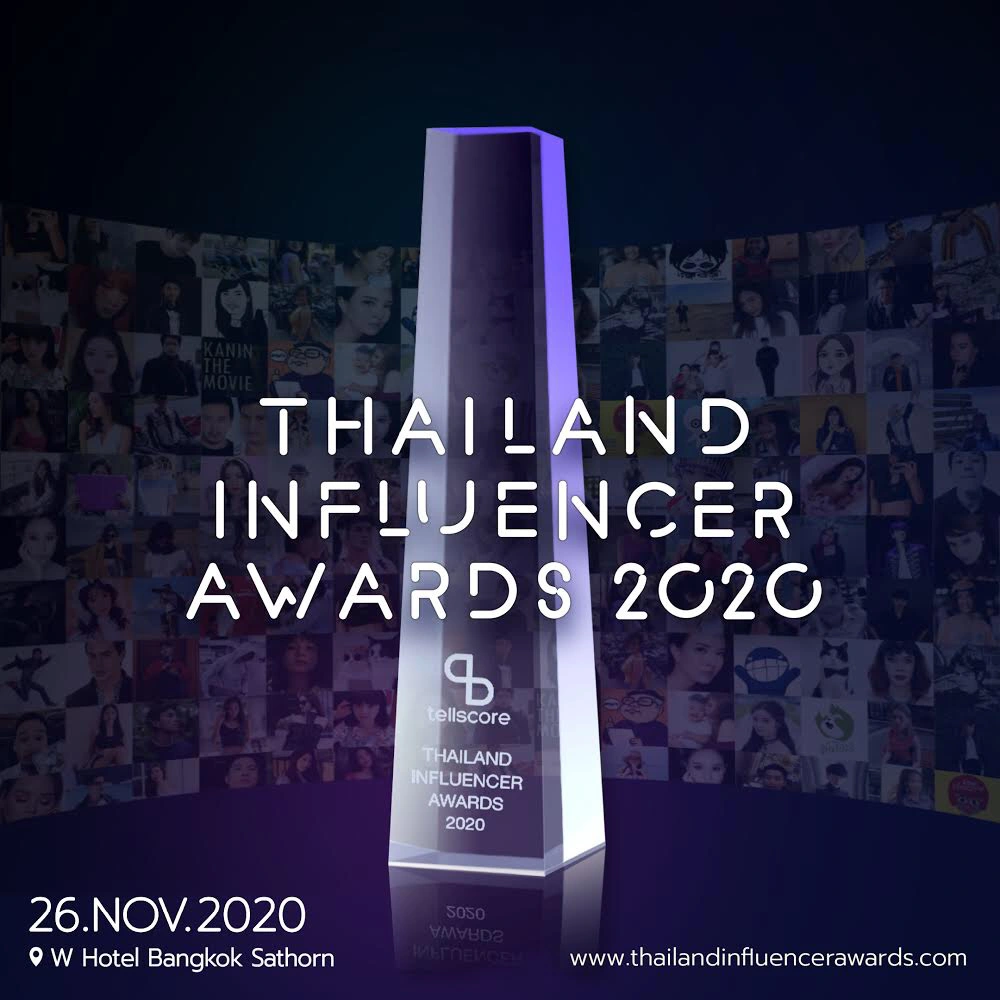 เทลสกอร์ เตรียมงาน Thailand Influencer Awards 2020 รางวัลเพื่ออินฟลูเอนเซอร์และแบรนด์ไทยแห่งปี