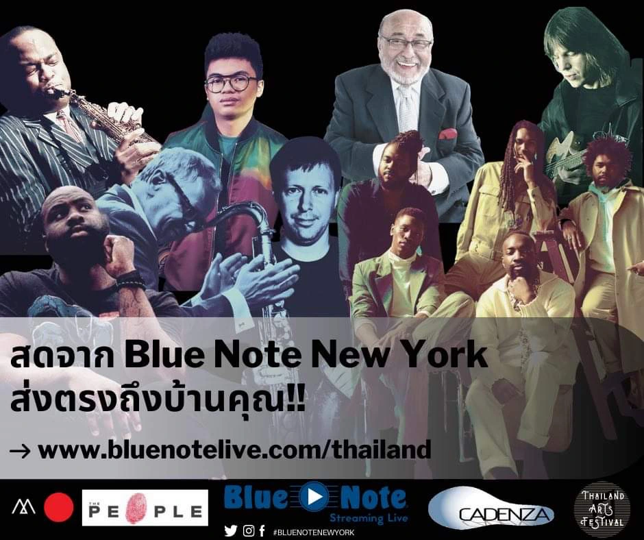 คอนเสิร์ตระดับโลกจากคลับแจ๊สอันดับหนึ่ง Blue Note งานศิลป์สุดล้ำส่งตรงถึงประเทศไทย