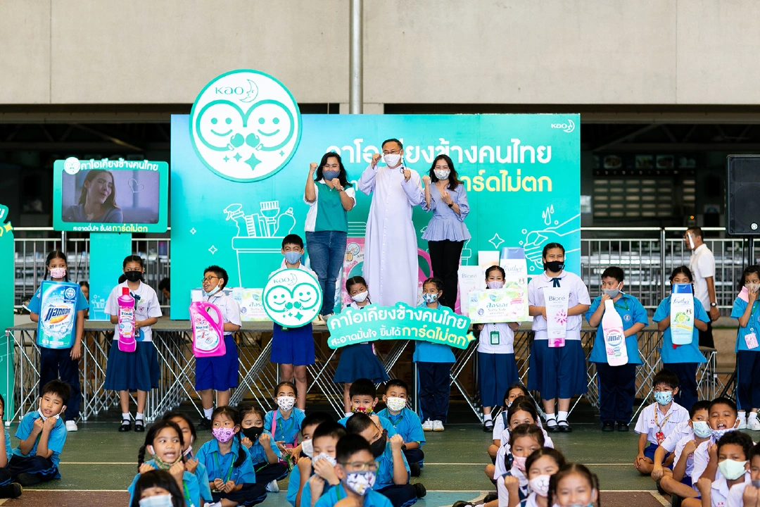 คาโอส่งมอบถุง 'คาโอการ์ดอย่าตก' แก่กระทรวงสาธารณสุข พร้อมรณรงค์ด้านสุขอนามัยต่อเนื่อง