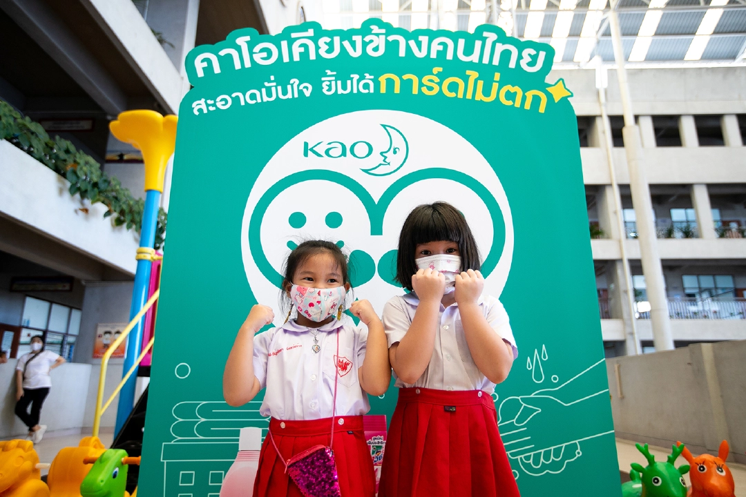 คาโอส่งมอบถุง 'คาโอการ์ดอย่าตก' แก่กระทรวงสาธารณสุข พร้อมรณรงค์ด้านสุขอนามัยต่อเนื่อง
