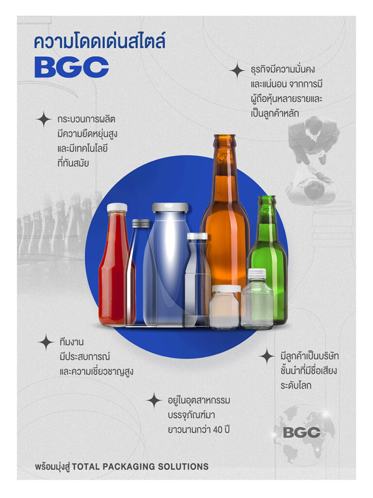 Total Bgc ‘ศิลปรัตน์ วัฒนเกษตร' แม่ทัพใหญ่ BGC ยกระดับธุรกิจสู่ Total Packaging ...
