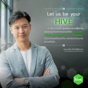 “ไฮฟ์ มาร์เก็ต” ศูนย์กลางธุรกิจอาหาร “ผู้ซื้อ-ผู้ขาย” ที่ได้มาตรฐาน ครบจบในที่เดียว