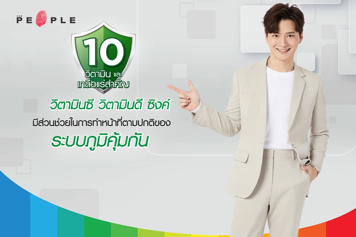 เลือกใช้ชีวิตแบบไหน เมื่อ work-life balance ทำชีวิตและงานพังยิ่งกว่าเดิม