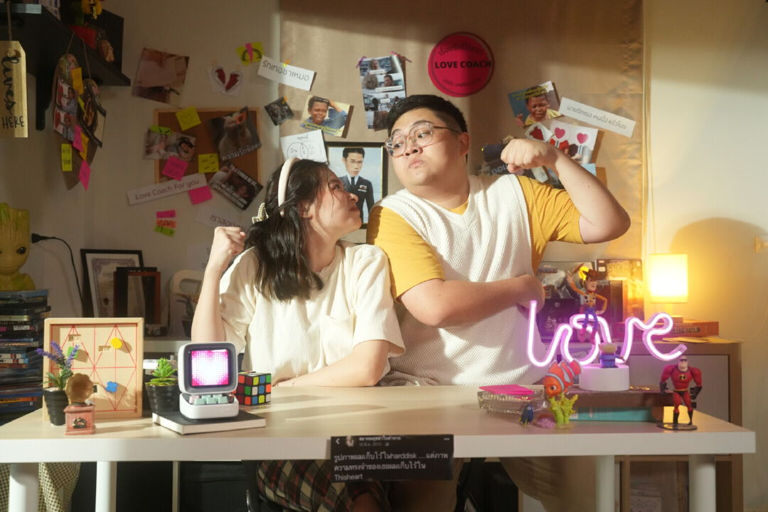 “Ballchon” กลับมาเขย่าความมุ้งมิ้ง! กับเพลงง้องอนสุดคิ้วท์ “รักเธอยายแก่ ( Love You My Girl)” พร้อมชวน TikToker “Pailin” ร่วมแจกความสดใสยกกำลังสอง