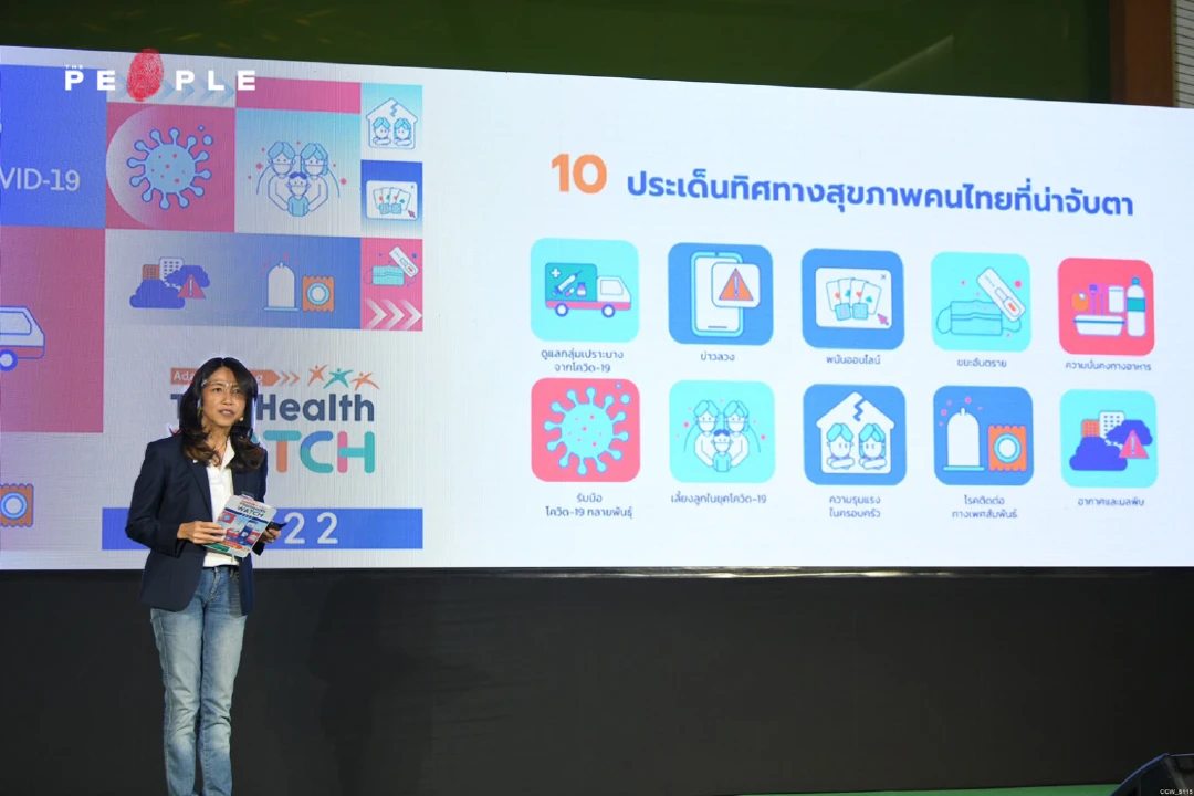 เปลี่ยนวิกฤตโควิด-19 เป็นโอกาสปรับพฤติกรรมดูแลสุขภาพรับปี 2565 