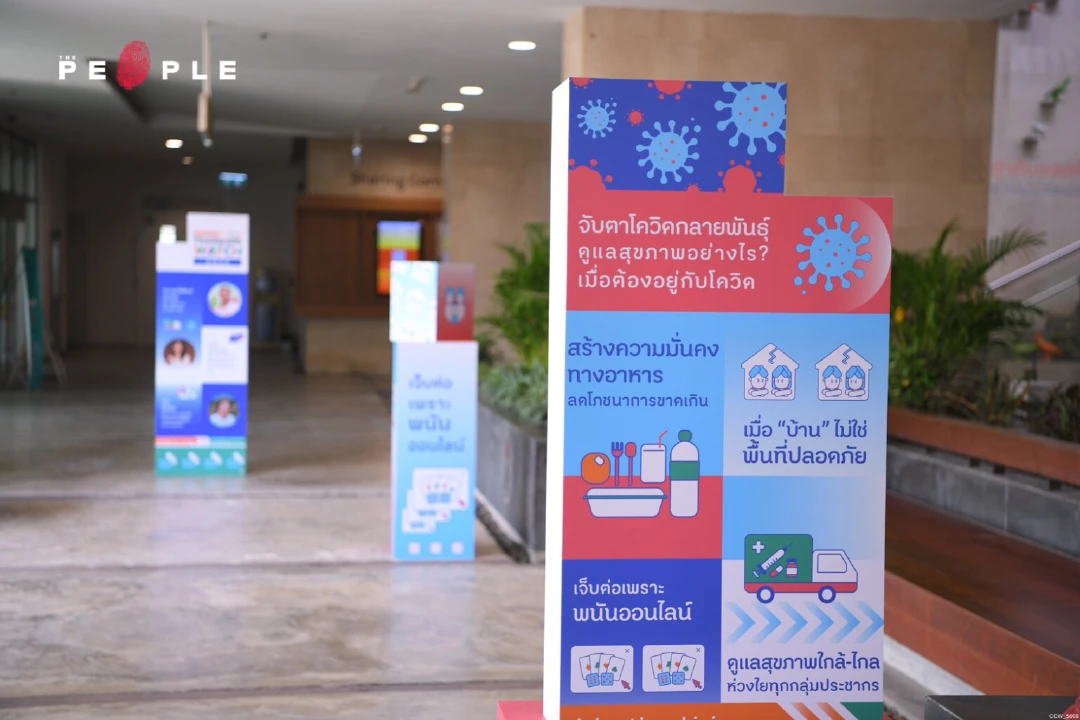เปลี่ยนวิกฤตโควิด-19 เป็นโอกาสปรับพฤติกรรมดูแลสุขภาพรับปี 2565 