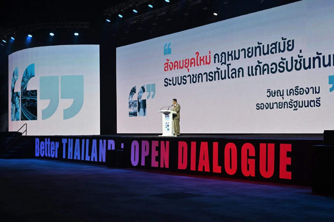 คับคั่ง! ประชาชนตบเท้าร่วมงาน “ถามมา-ตอบไป เพื่อประเทศไทยที่ดีกว่าเดิม” วันที่สองล้นหลาม