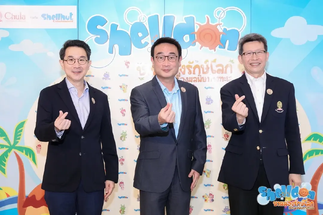 เชลล์ฮัทฯ และ จุฬาฯ นำ “เชลล์ดอน” ลงคอร์สออนไลน์ สร้างความตระหนักสิ่งแวดล้อม