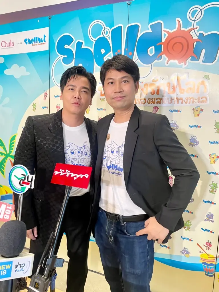 เชลล์ฮัทฯ และ จุฬาฯ นำ “เชลล์ดอน” ลงคอร์สออนไลน์ สร้างความตระหนักสิ่งแวดล้อม
