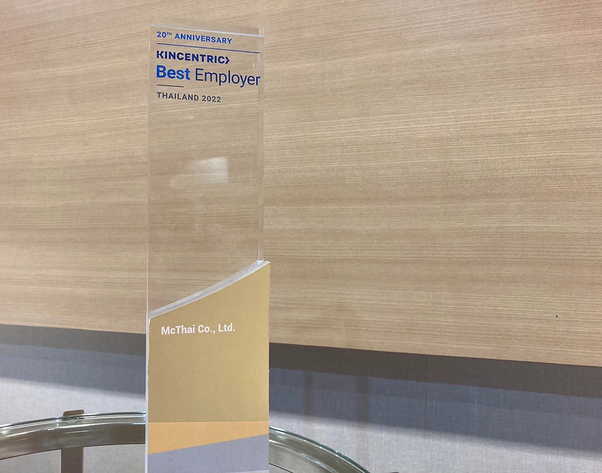 แมคไทย คว้ารางวัลโล่ทองเกียรติยศสุดยอดนายจ้างดีเด่น