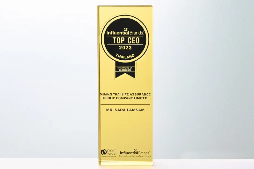 “สาระ  ล่ำซำ” รับรางวัลเกียรติยศ TOP CEO (THAILAND) 2023  ต่อเนื่องเป็นปีที่ 3