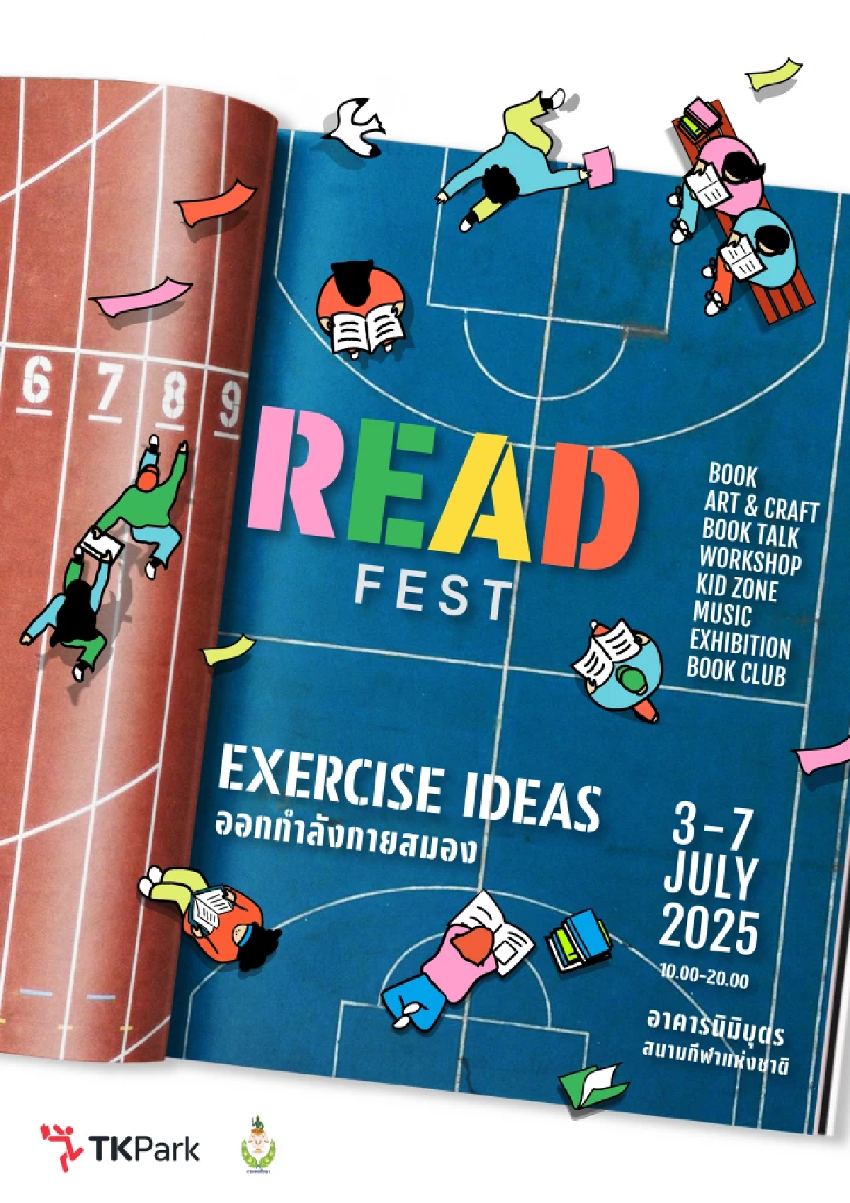 READ FEST BY TK PARK : EXERCISE IDEAS เทศกาลหนังสือสนุก เพื่อทุกคนในครอบครัว