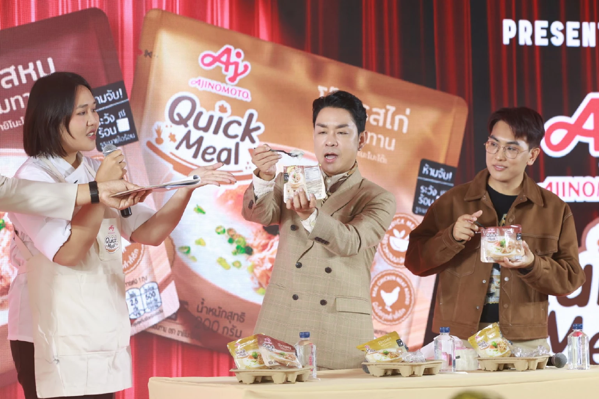 โจ๊ก โซคูล คอนเฟิร์ม! อร่อยล้ำทุกคำกับ \'อายิโนะโมะโต๊ะ ควิก มีล\'
