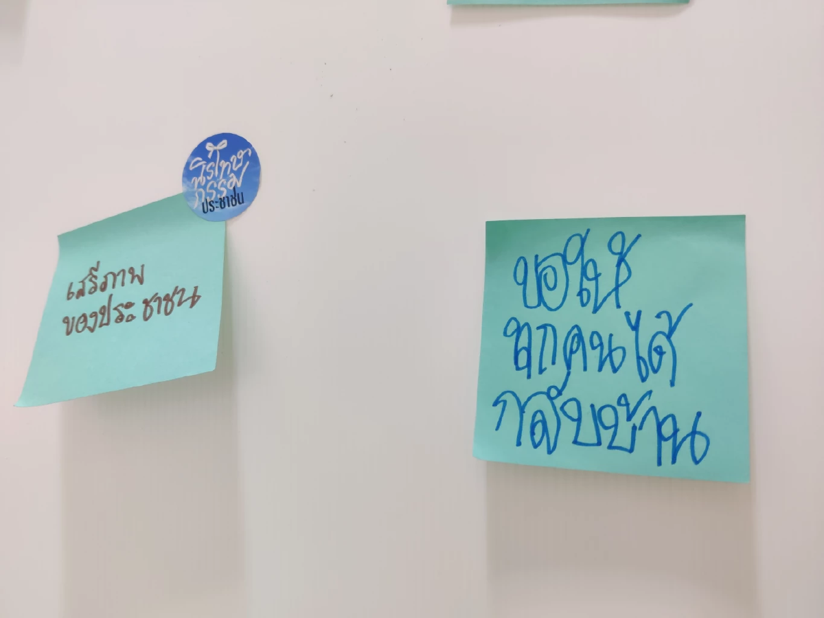 นิทรรศการ “Freedom Beyond Walls” กำลังใจข้ามกำแพง โดยแอมเนสตี้ อินเตอร์เนชั่นแนล ประเทศไทย