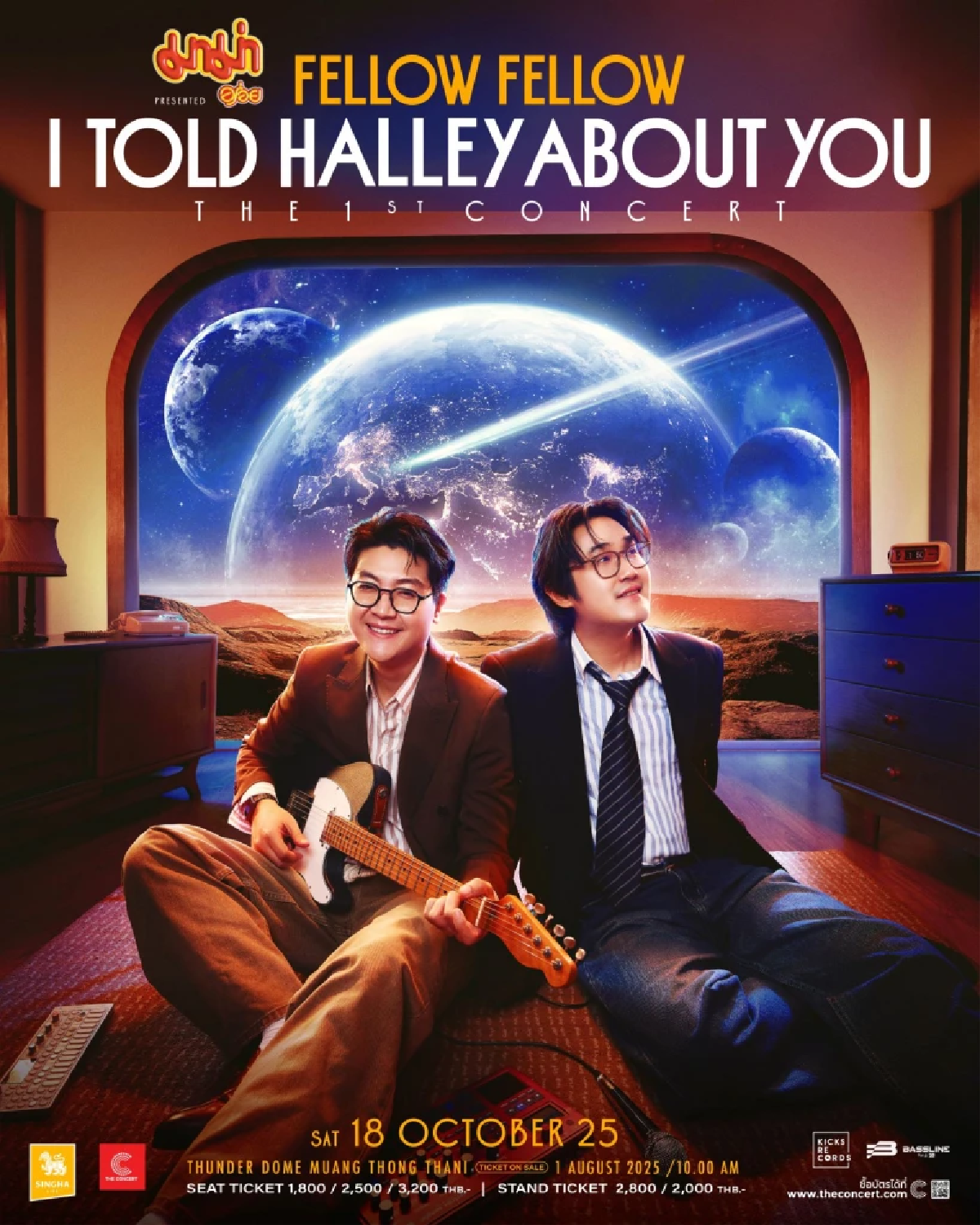 12 ปีแห่งเพลงรัก...สู่คอนเสิร์ตแรกของ fellow fellow \'I TOLD HALLEY ABOUT YOU\' 18 ต.ค. 2568 ที่ธันเดอร์โดม