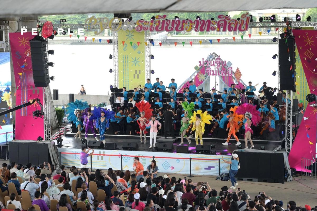 ม่วนซื่น ซิมโฟนี : คอนเสิร์ตใต้สะพานพระราม 8 ที่ทลายพรมแดนทางดนตรีด้วยการจับดนตรี ‘คลาสสิก’ มาเจอกับ ‘หมอลำ’