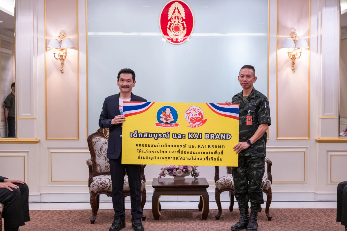 \'เด็กสมบูรณ์\' และ \'ไก่แบรนด์\' มอบของช่วยเหลือประชาชนแนวเขตชายแดนไทย