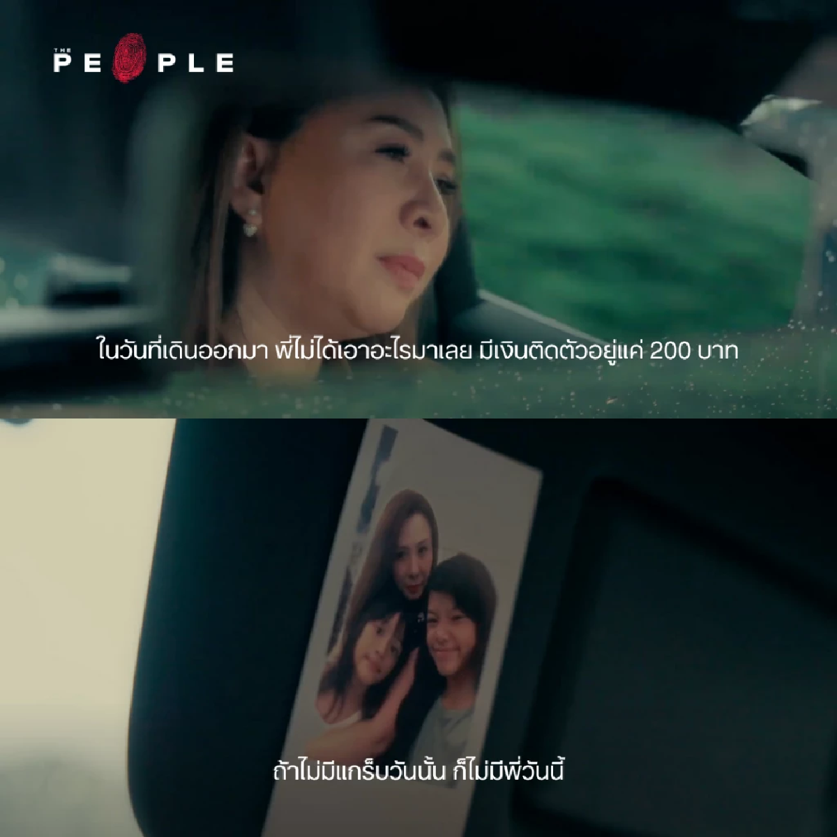 \'Grab Human Drive\' ขับ Grab ให้ถึงทุกจุดหมาย ด้วย #แรงขับของคนขับแกร็บ
