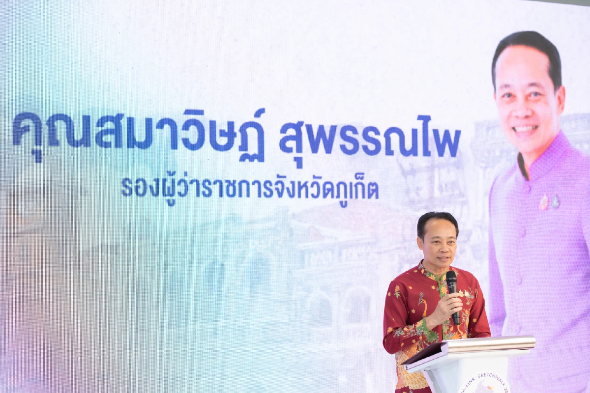 ASIA-LINK SKETCHWALK PHUKET 2025 ระดมนักวาด 800 คน สะท้อนเสน่ห์เมืองภูเก็ต