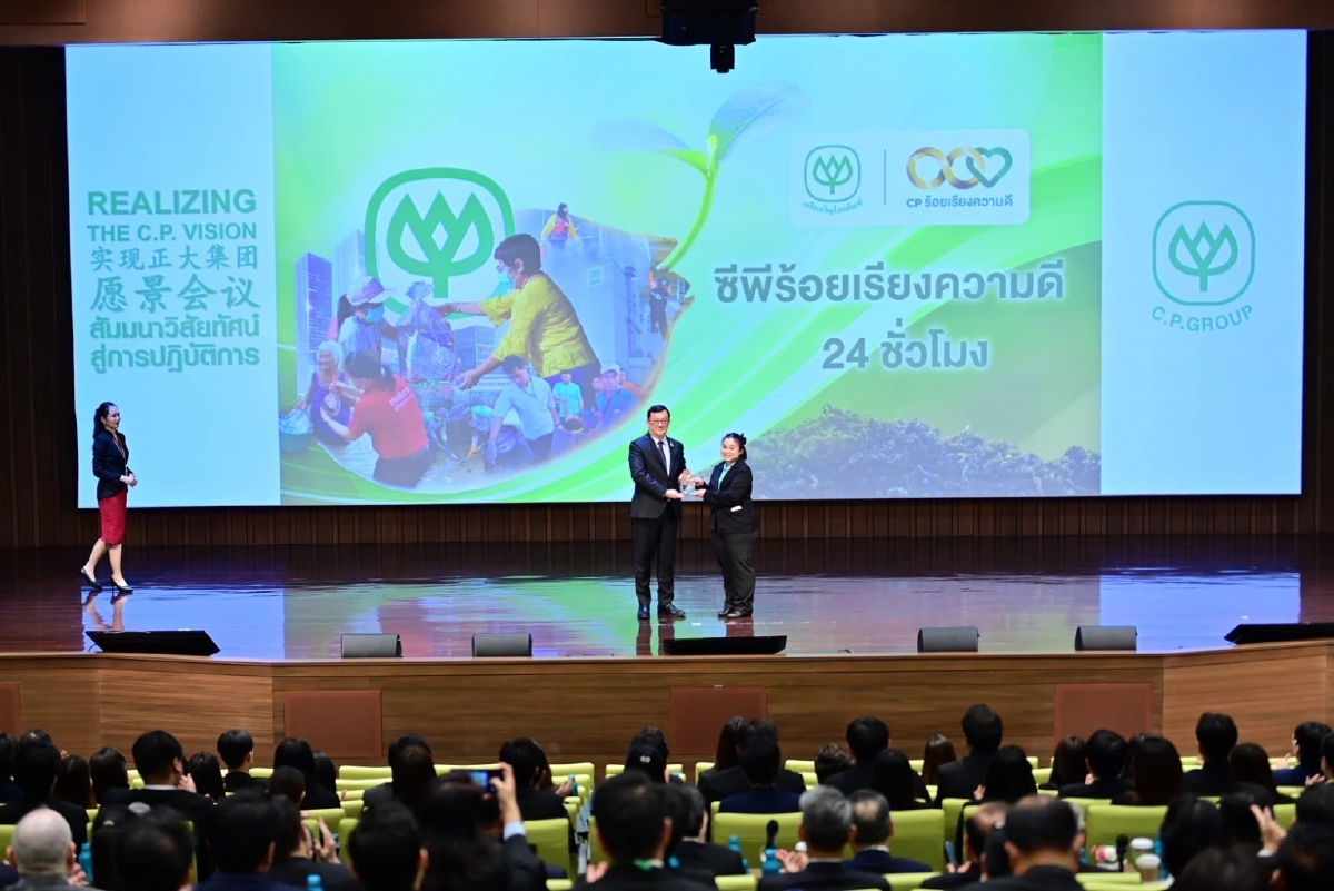 DNA ความดี 6 ต้นแบบในงานซีพีร้อยเรียงความดี 24 ชั่วโมง ครั้งที่ 3