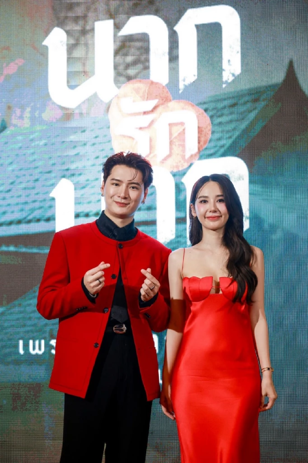 ทุกเสียงรอบสื่อยัน “นากรักมาก ม๊ากมาก” หนังน่ารักม๊ากมาก ฮา-ซึ้ง น้ำตาไหล “นากรักมาก ม๊ากมาก” คัมแบคจัดเต็มครบรส “คริส-ญดา” เคมีดีม๊ากมาก