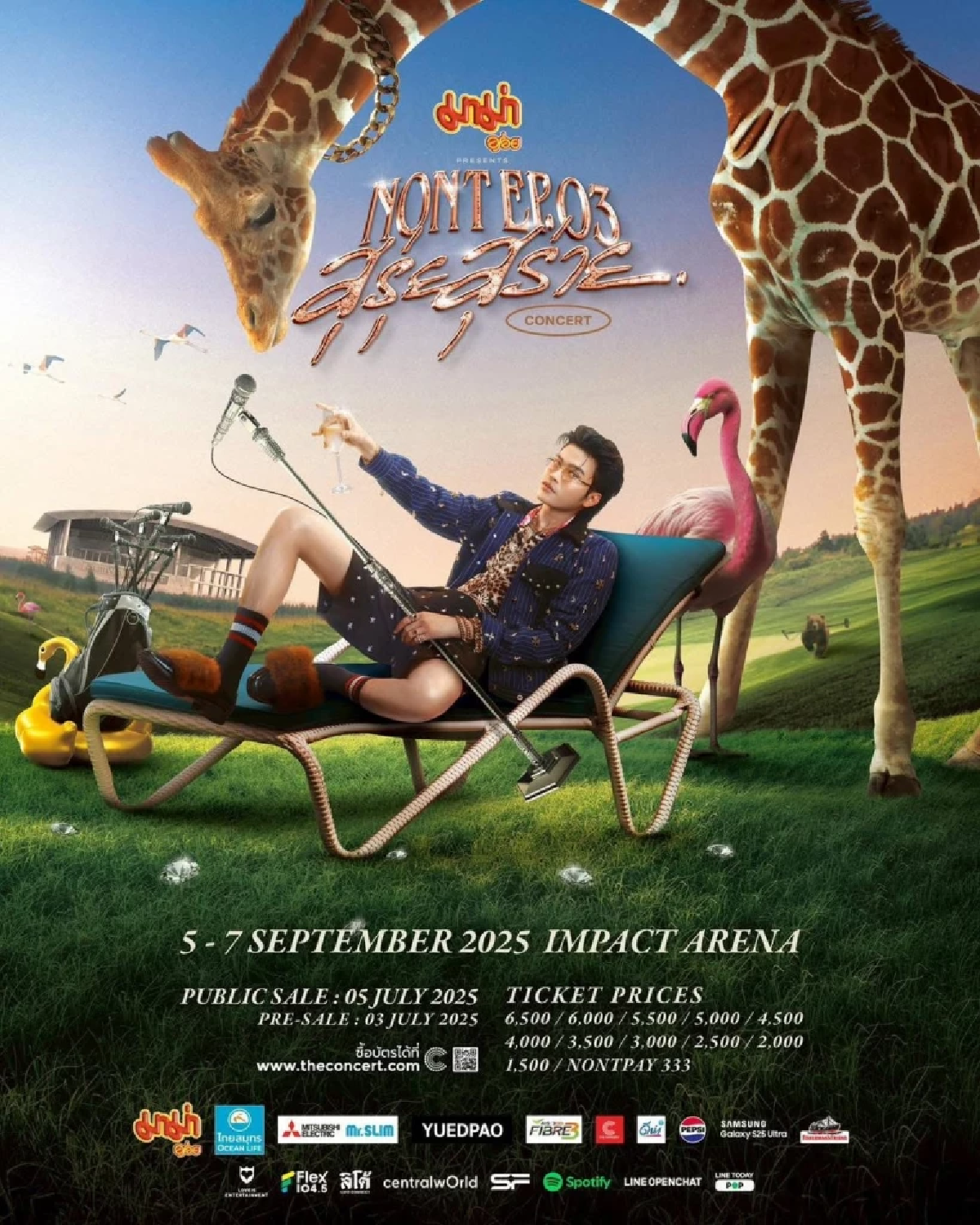 เตรียมวอร์มนิ้วให้พร้อม! เสาร์ที่ 5 ก.ค. นี้ 10 โมงตรง! “สุรุ่ยสุร่าย” แบบที่ไม่ต้องคิดเยอะ เตรียมกดบัตรแล้วไปให้สุด!