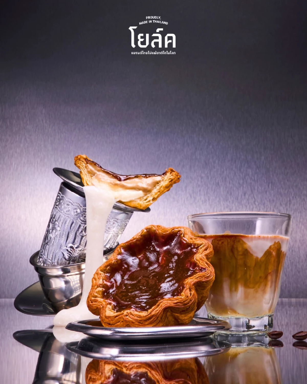 YOLK ฉลองยอดขายทะลุ 100 ล้าน เปิดตัวโปรเจกต์ “Proudly, Made in Thailand” จับมือ 4 แบรนด์ไทยชั้นนำ สร้างสรรค์ทาร์ตไข่รสชาติใหม่ พร้อมยกระดับแบรนด์ไทยสู่เวทีโลก