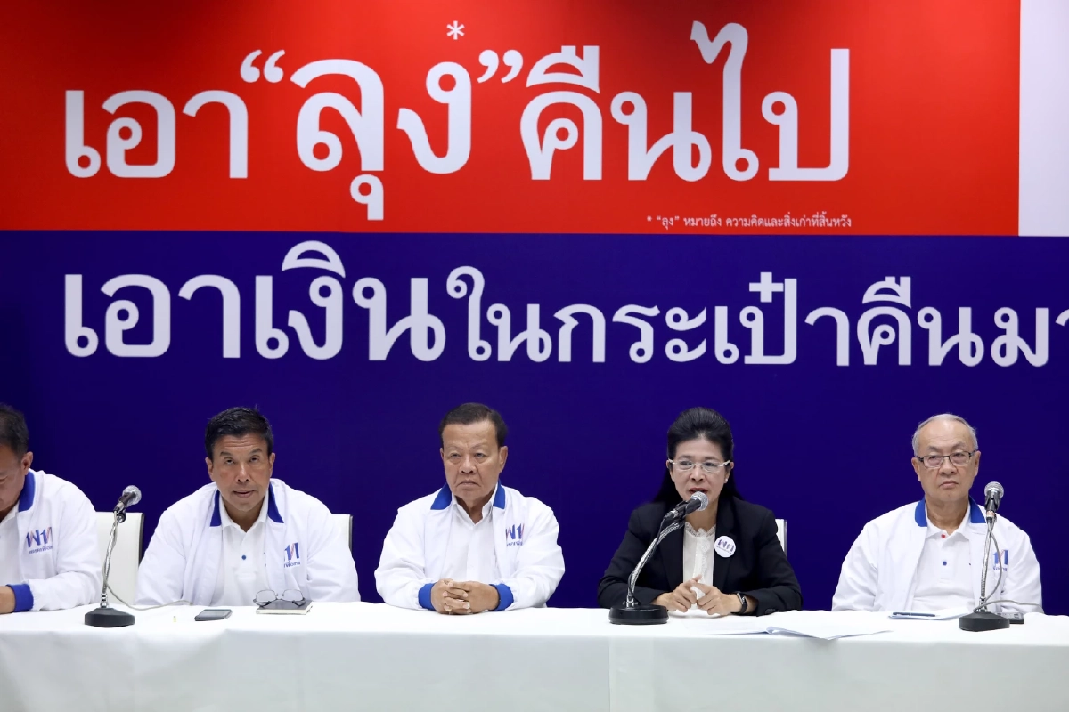 ‘ชัยเกษม นิติสิริ’ ว่าที่นายกฯอะไหล่ “ถ้าไม่มีปัญหาก็ไม่มาถึงผม”