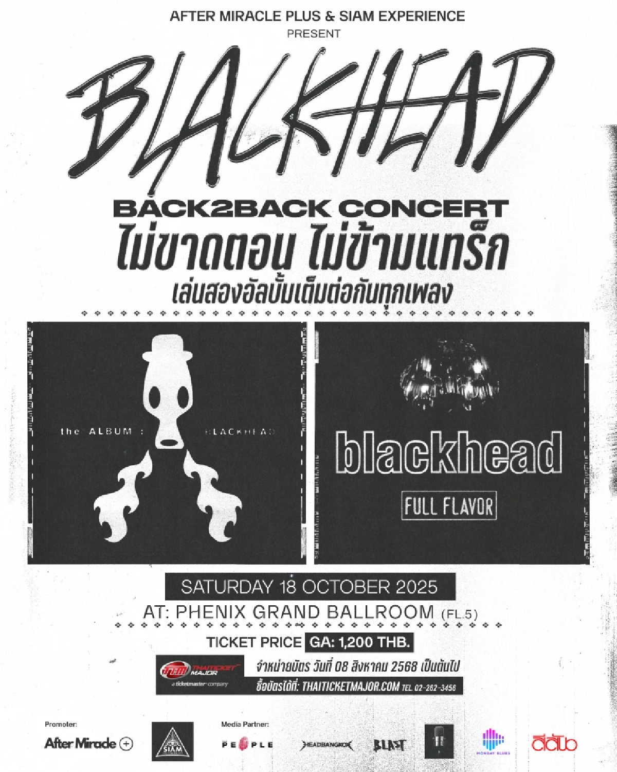 \"Blackhead\" เตรียมระเบิดความมันส์ครั้งประวัติศาสตร์ ใน “BLACKHEAD: BACK2BACK CONCERT”  เล่นสด 2 อัลบั้มเต็ม ครั้งแรกในไทย!