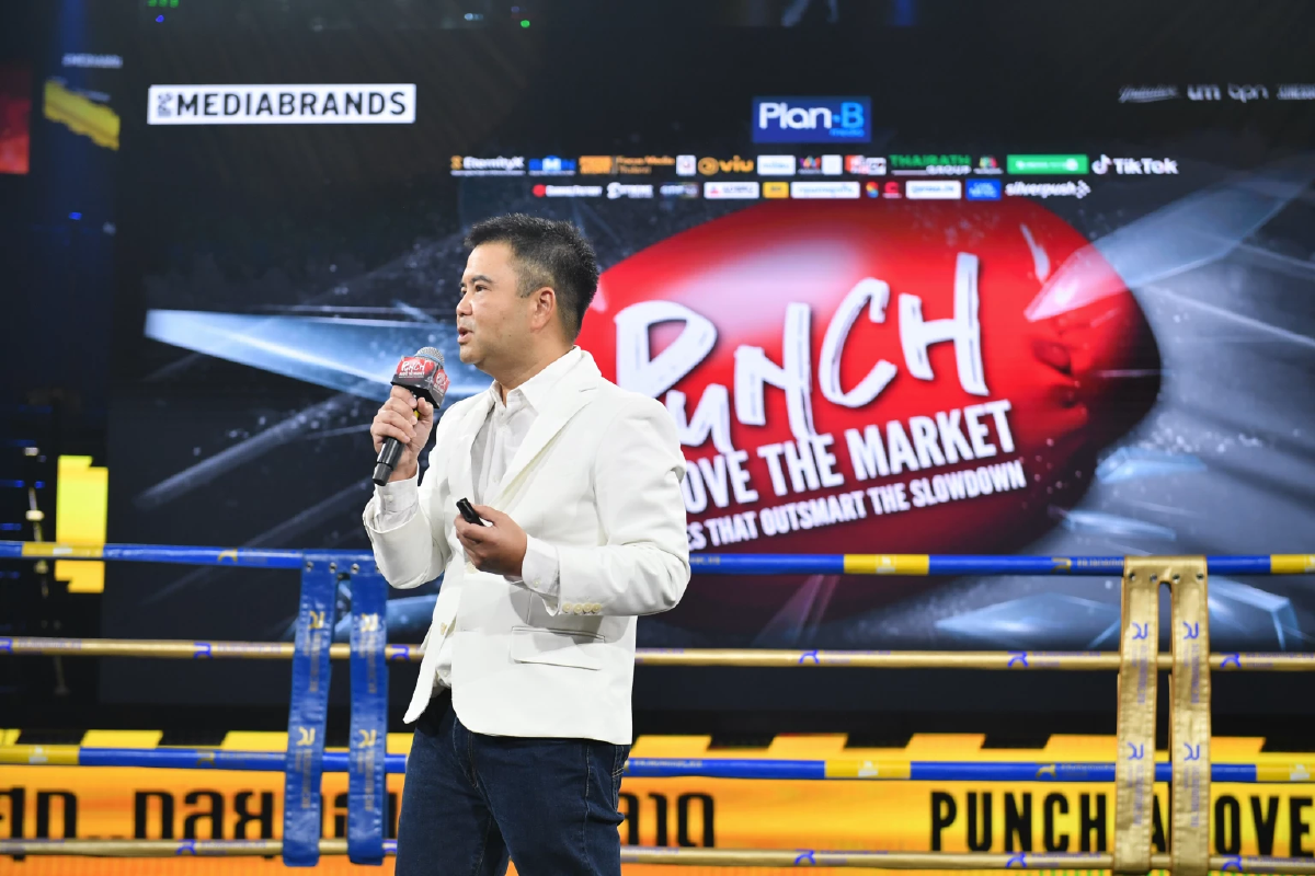 IPG จัดงาน IPG Thought Leadership 2025 ปล่อยหมัดฮุก กลยุทธ์เหนือตลาด