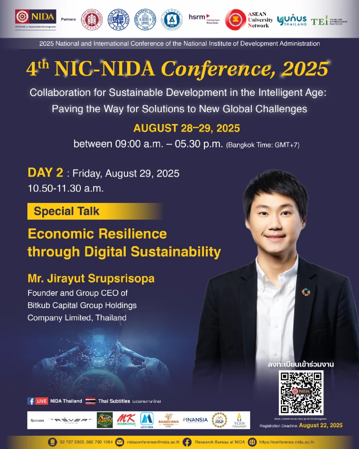 NIDA จัด 4th NIC – NIDA Conference 2025 ฉลองครบ 60 ปี
