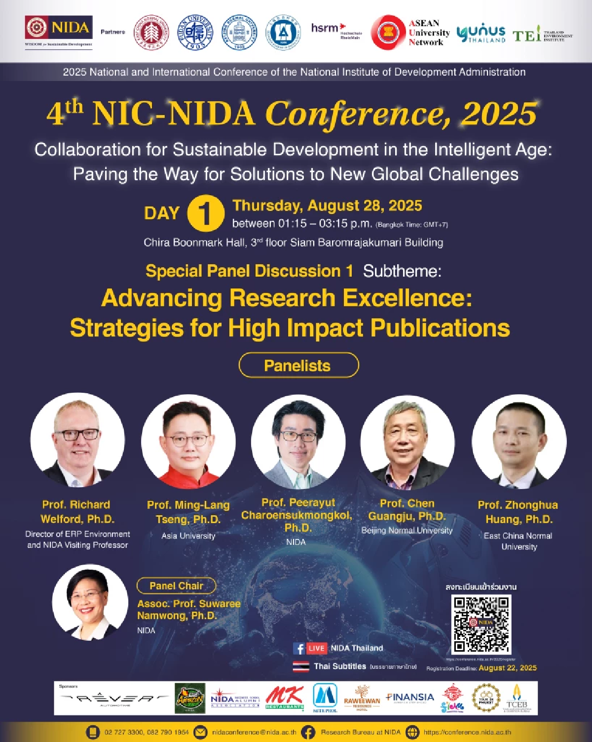 NIDA จัด 4th NIC – NIDA Conference 2025 ฉลองครบ 60 ปี