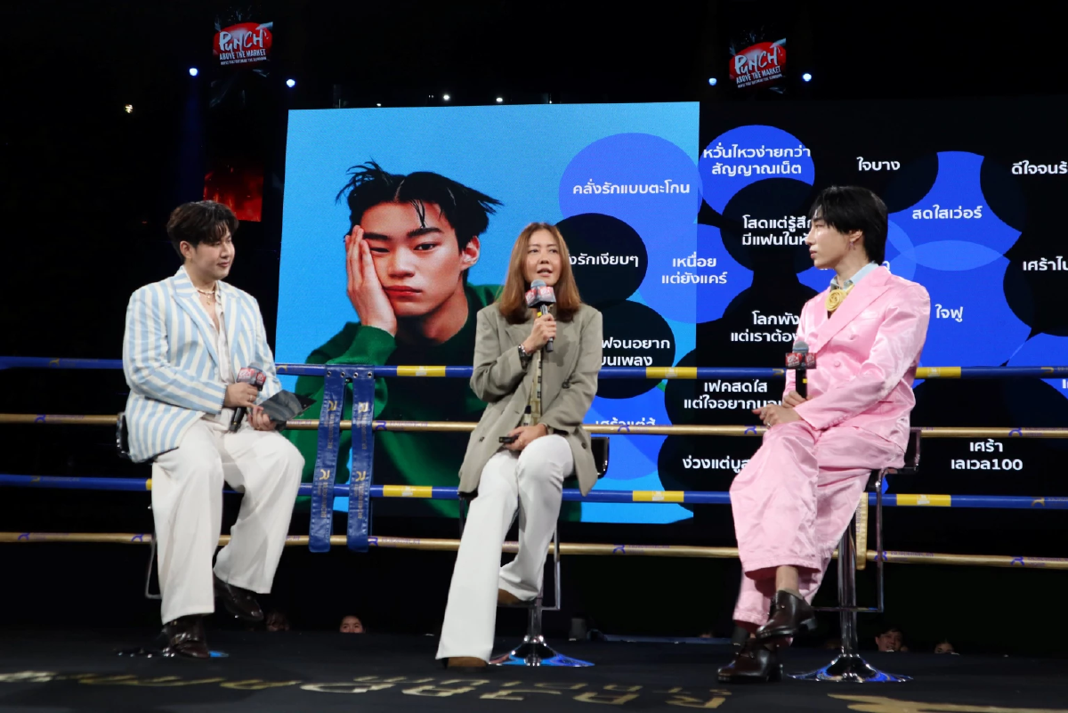 GMM Music พาแบรนด์ \'รู้ใจ Gen Z ไม่ต้องเดา\' สร้าง Impact สูงสุดผ่าน Digital Music Solutions