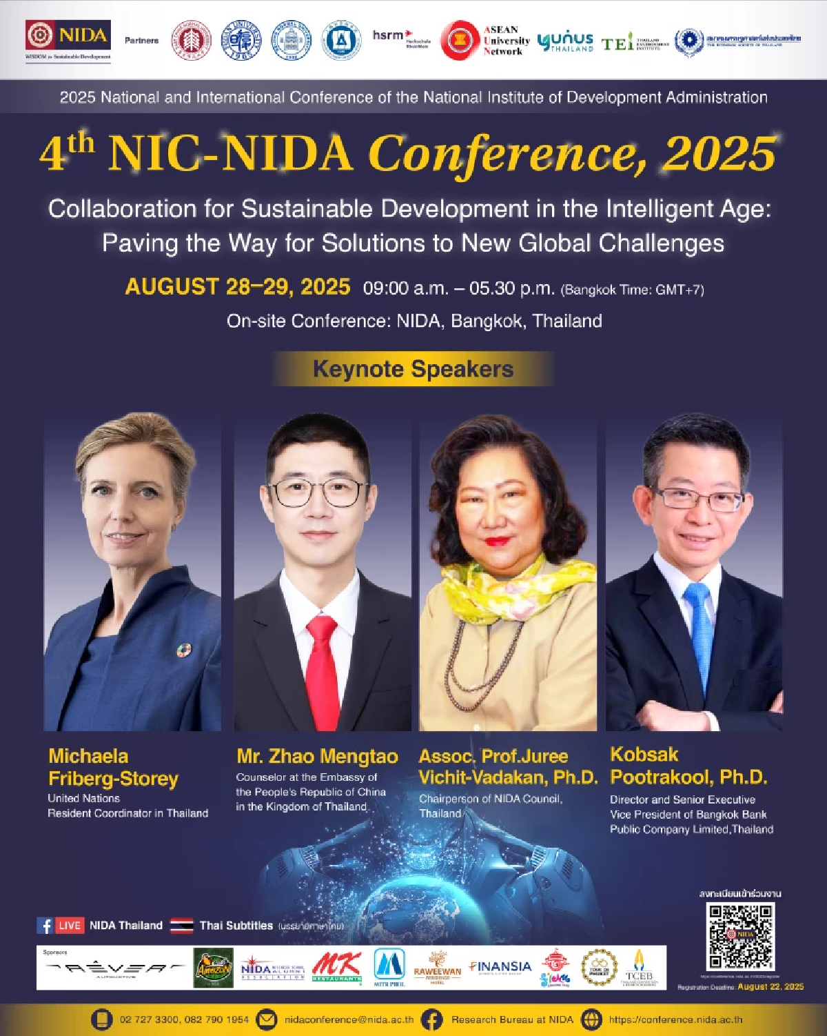 NIDA จัด 4th NIC – NIDA Conference 2025 ฉลองครบ 60 ปี
