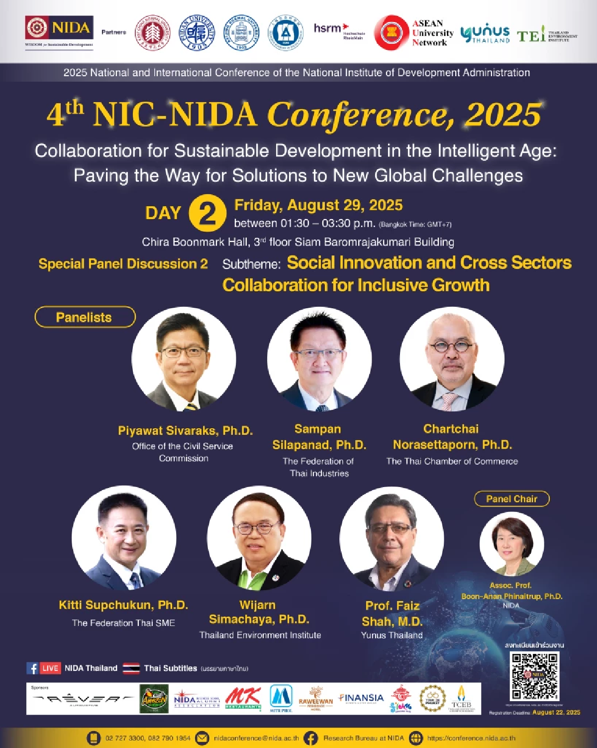 NIDA จัด 4th NIC – NIDA Conference 2025 ฉลองครบ 60 ปี