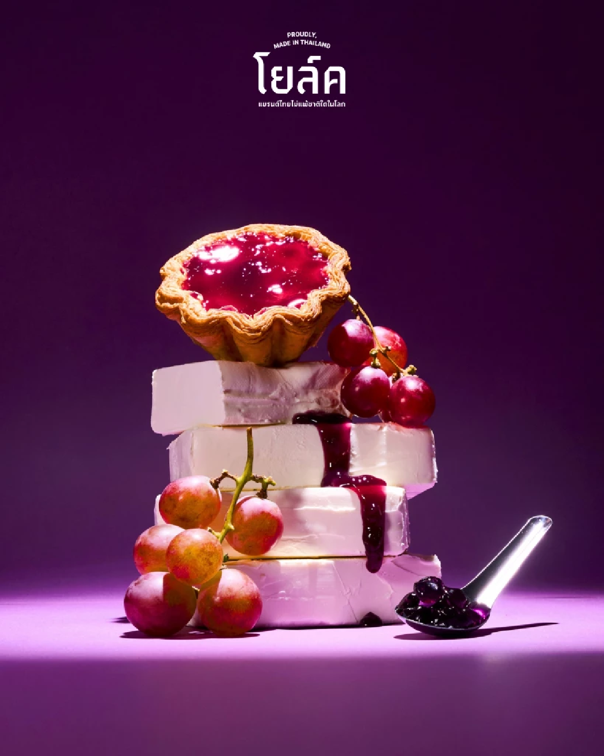YOLK ฉลองยอดขายทะลุ 100 ล้าน เปิดตัวโปรเจกต์ “Proudly, Made in Thailand” จับมือ 4 แบรนด์ไทยชั้นนำ สร้างสรรค์ทาร์ตไข่รสชาติใหม่ พร้อมยกระดับแบรนด์ไทยสู่เวทีโลก