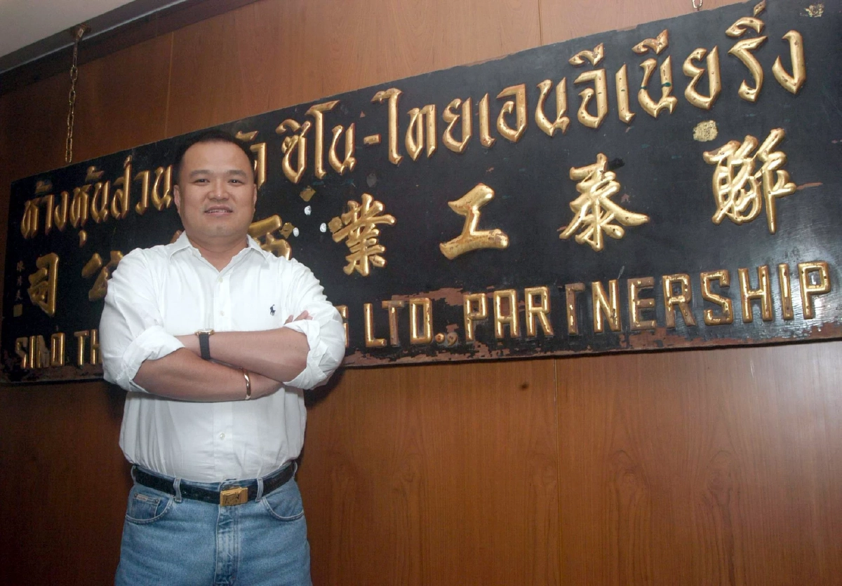 อนุทิน ชาญวีรกูล : นาทีนี้ไม่มีใครเร็วกว่า… หนู