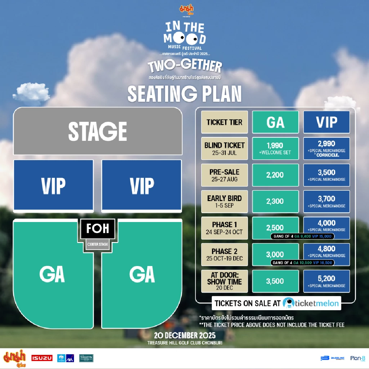 “มาม่า presents In the Mood Music Festival 2025” เทศการมู้ดดี ประจำปี 2025!  กับคอนเซปต์ “TWO-GETHER” ที่จับคู่ศิลปิน มาสร้างโชว์ครั้งประวัติศาสตร์