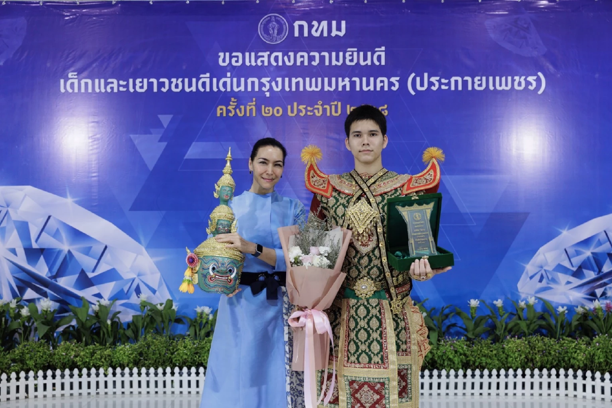 ประมวลภาพ  “มาโก้ ศิลา”  อวดทักษะโขนสุดเฉียบพิสูจน์ความสามารถ  ร่วมพิธีรับรางวัลโล่เชิดชูเกียรติเด็กและเยาวชนดีเด่น ด้านศิลปวัฒนธรรม โครงการประกายเพชร ครั้งที่ 20 ประจำปี 2568