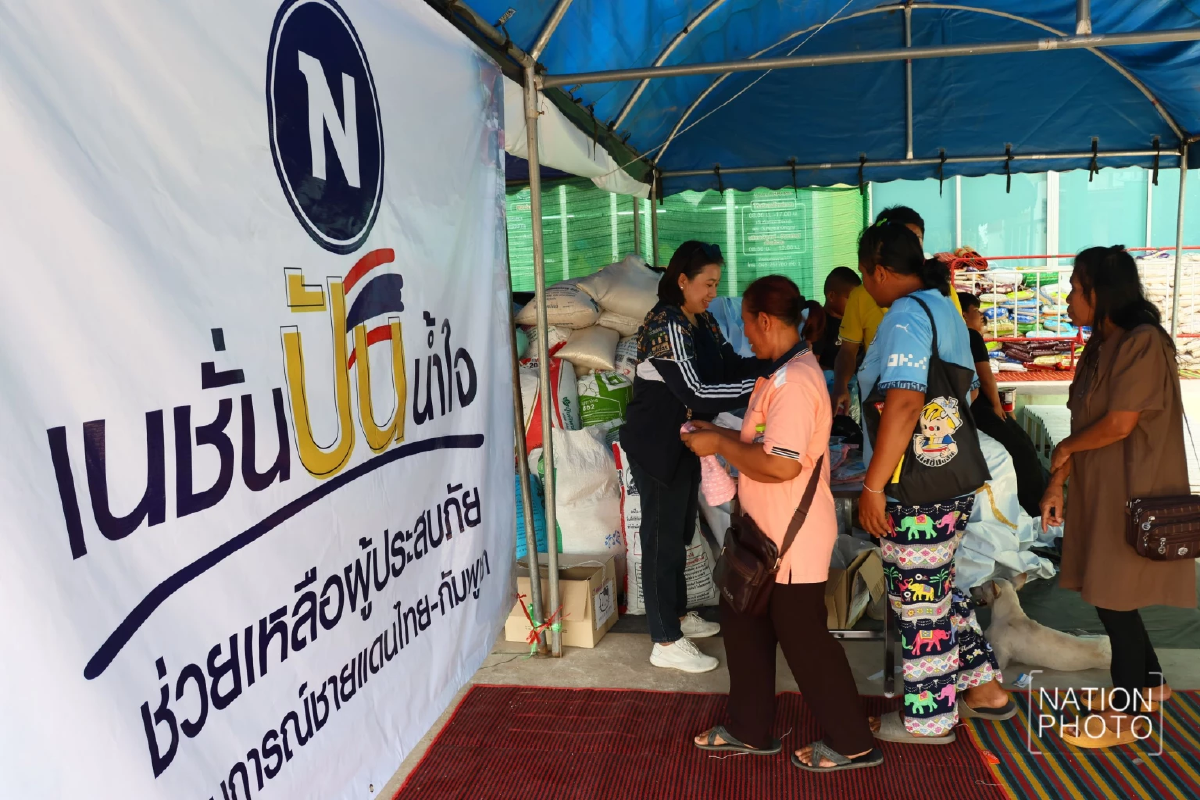 ไทยพาร์เซิล ร่วมภารกิจ “เนชั่นปันน้ำใจ” ส่งความช่วยเหลือสู่ชายแดนอีสานใต้