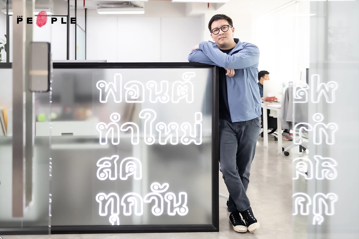 อนุทิน วงศ์สรรคกร : เกิดเป็นนักออกแบบในประเทศนี้ (ยังคง) เป็นคนมีกรรม